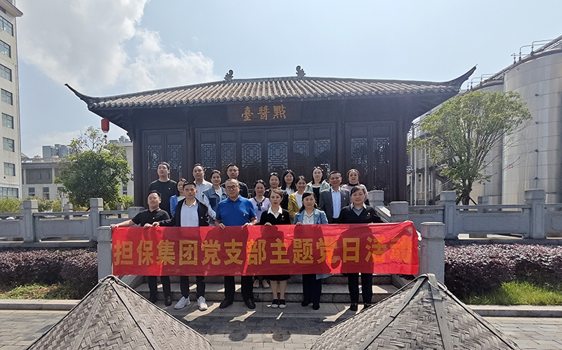 深學細悟中央八項規(guī)定精神 推動學習教育走深走實